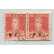 ARGENTINA SERVICIO OFICIAL GJ 185d ESTAMPILLA CON VARIEDAD USADA